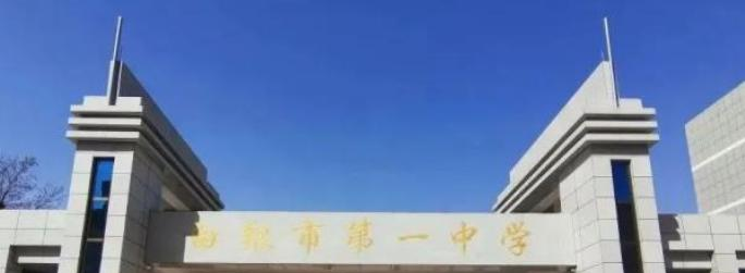 白银市中学2023年招生简章 