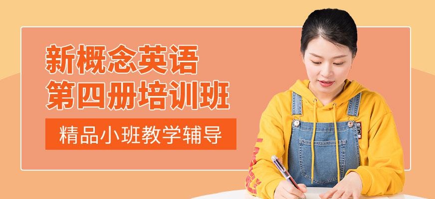 石家庄英语学习机构配图