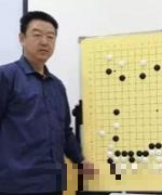 郎振洲