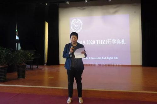 清华志清国际部