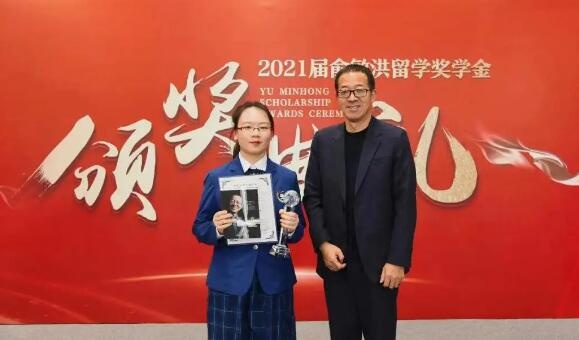 北京新东方国际双语学校录取通知