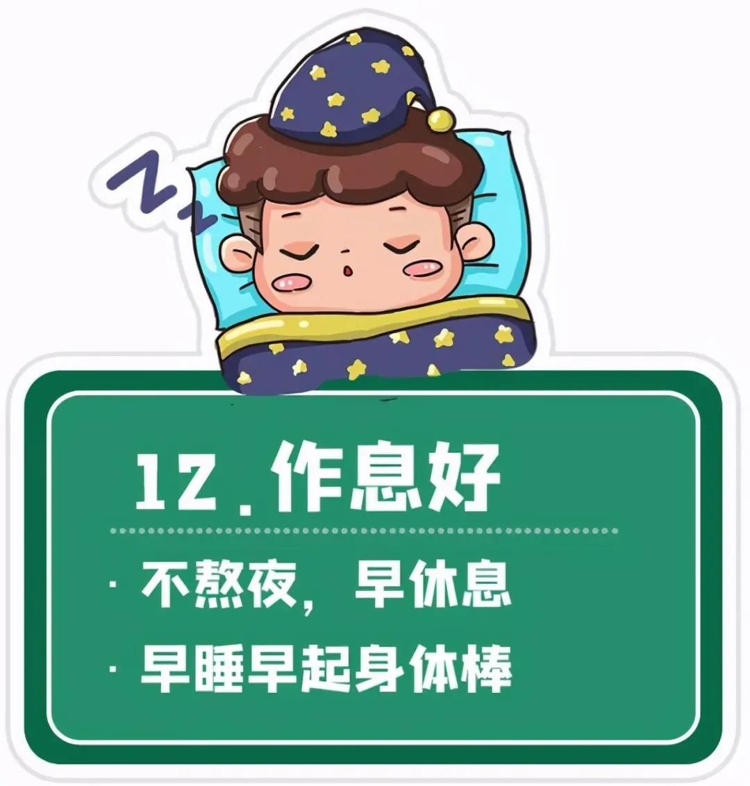 巴德美际国际学校