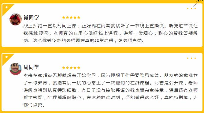 截图_20200214101521