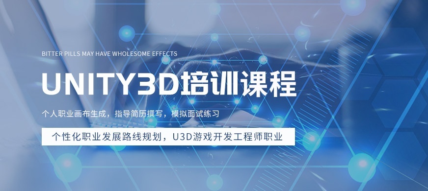游戏设计开发