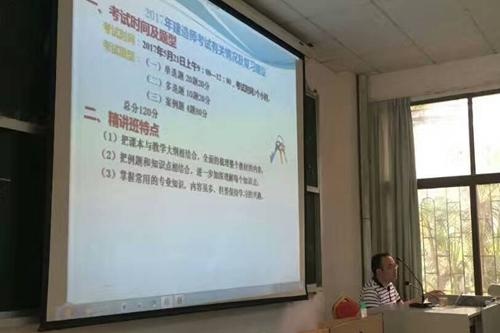 建工教育环境介绍六