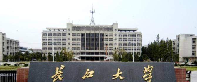 长江大学是一本吗?（几本大学）