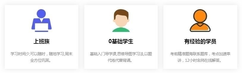 消防工程师培训对象