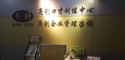 前台