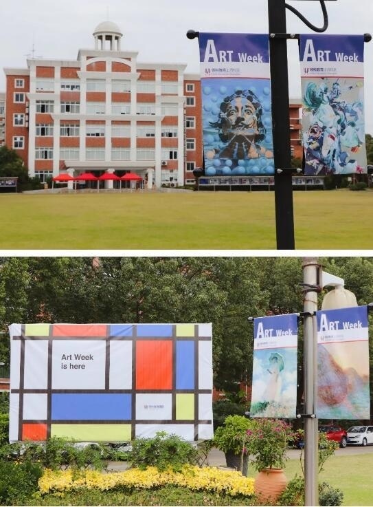 领科教育上海校区2020艺术周活动.jpg