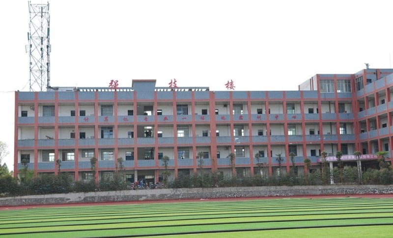 乐至县高级职业中学