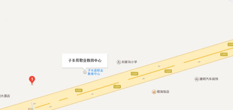 子长职教中心