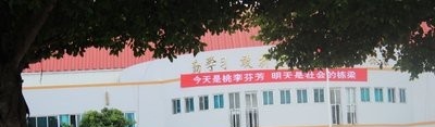 云南体育运动职业技术学院五年制大专怎么样、好不好