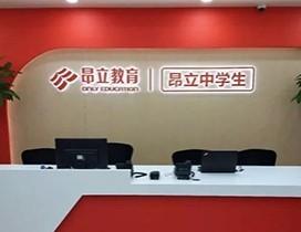 上海昂立中学生