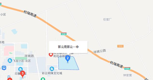 地图截图_20211116124726