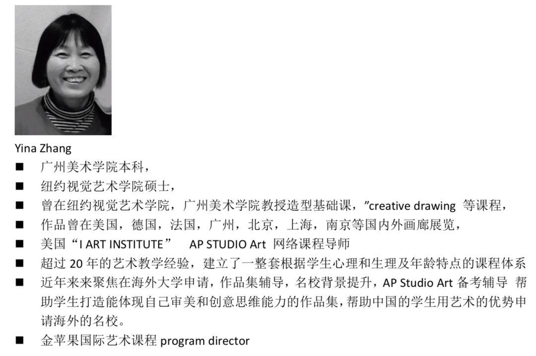 导师团队.jpg