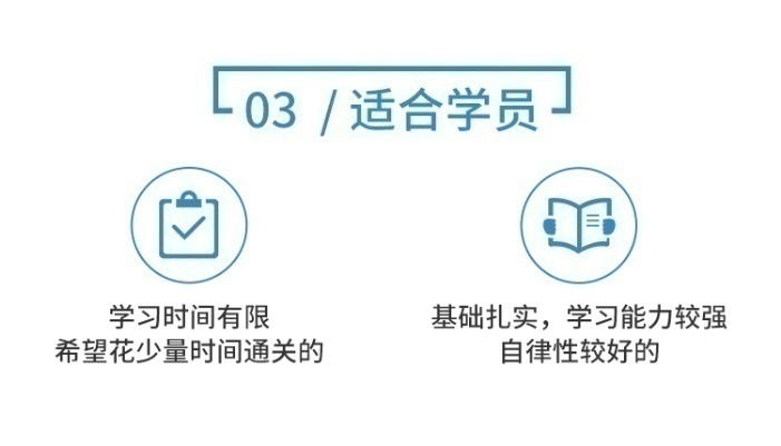 超值优学班-（全科）市政公用工程