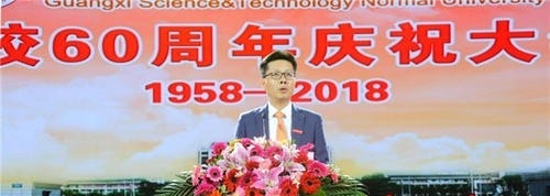 广西科技师范学院单招2019年单独招生报名条件、招生要求、招生对象