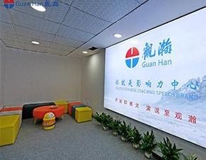接待区