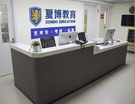 杭州夏博教育