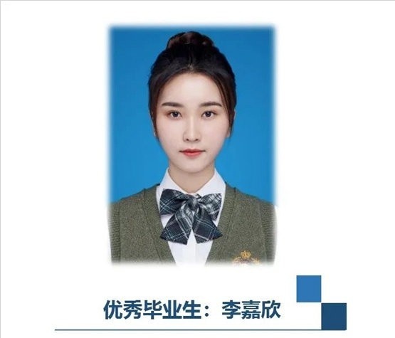 石家庄财经商贸学校