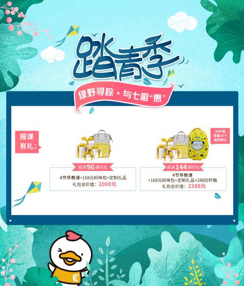 截图20190409105442