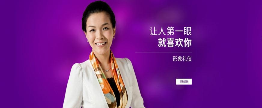 上海新励成口才培训机构