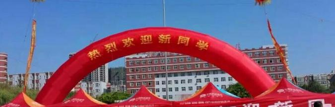 河北女子职业技术学院