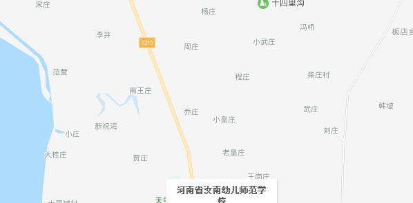 汝南幼儿师范学校地址在哪里