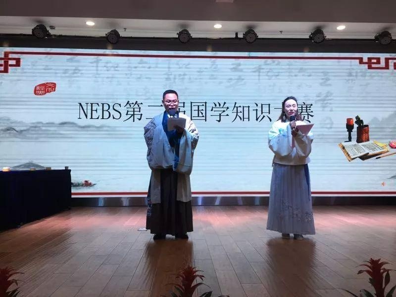 国学知识竞赛.jpg