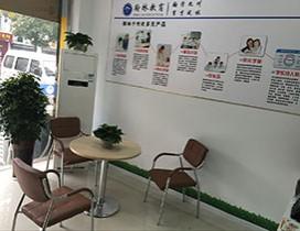 苏州翰林教育