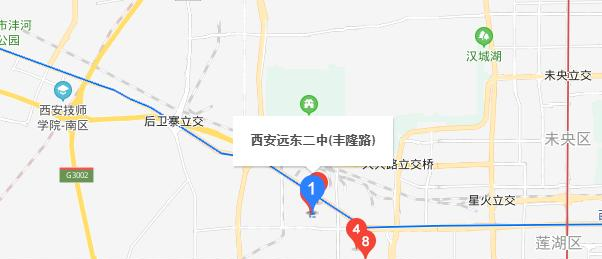 西安远东教育集团第二中学地址在哪里