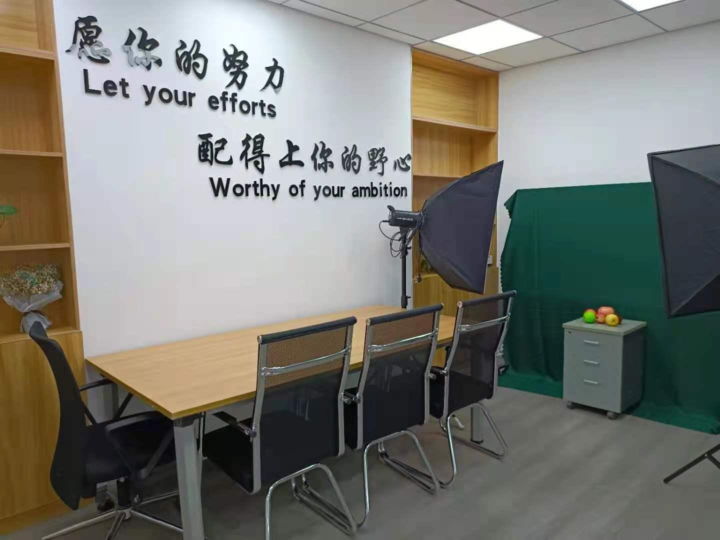休闲区域