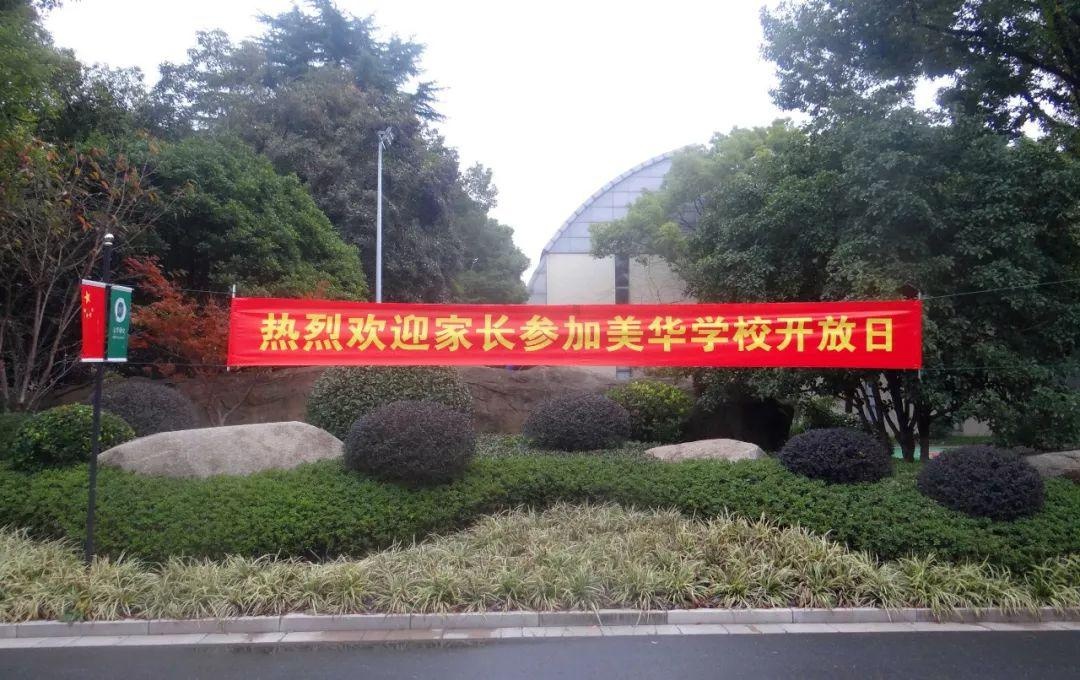 校园开放日.jpg