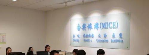 杭州科技职业技术学院五年制大专2019年招生办