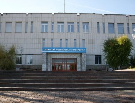 西伯利亚联邦大学
