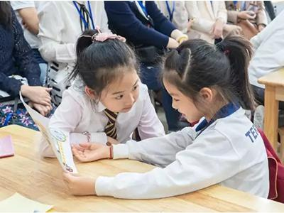 上海康德双语学校小学部(黄浦)