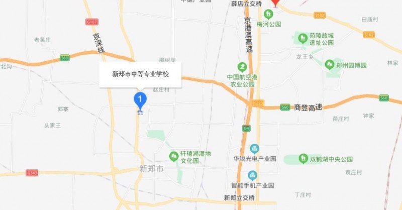 新郑市中等专业学校