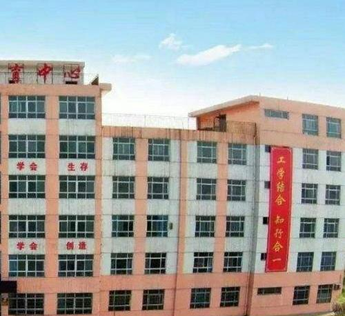 兴平职业教育中心2020年报名条件、招生要求、招生对象