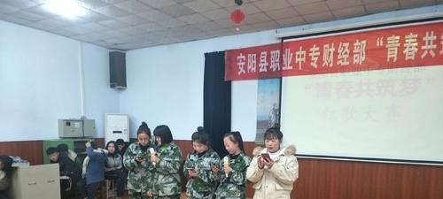 安阳县职业中等专业学校