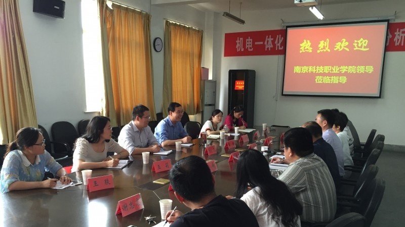 泰州职业技术学院2020年招生办