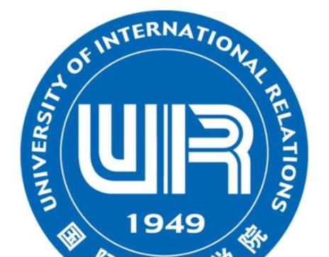国际关系学院