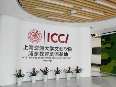 上海交通大学文创学院“阳光使者”国际派遣