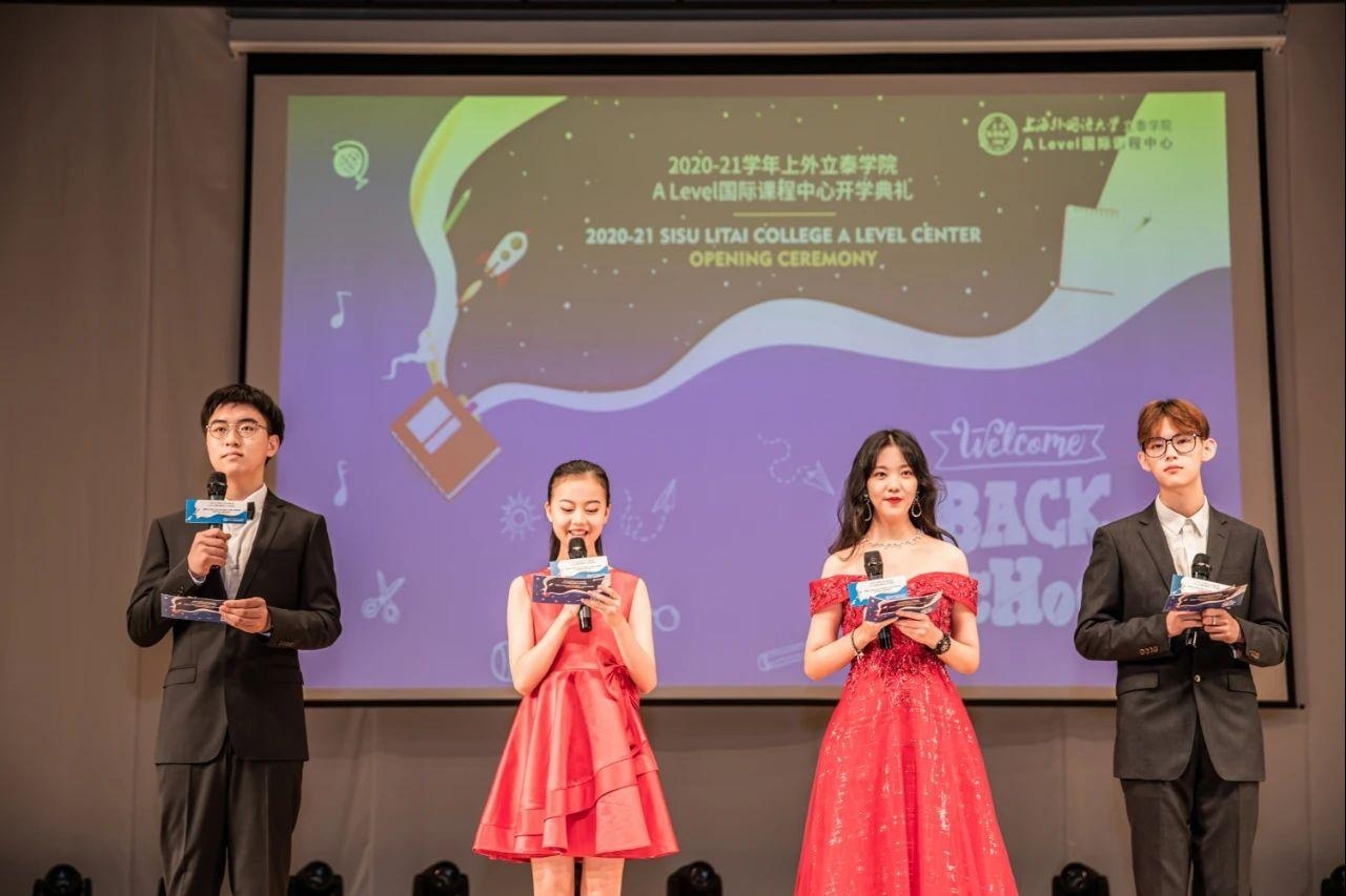 上外立泰2020-2021开学庆典.jpg