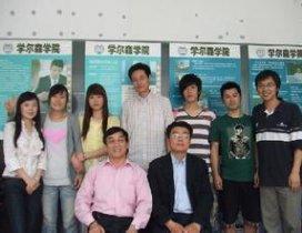 济南学尔森教育