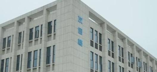 徽商职业学院地址在哪里