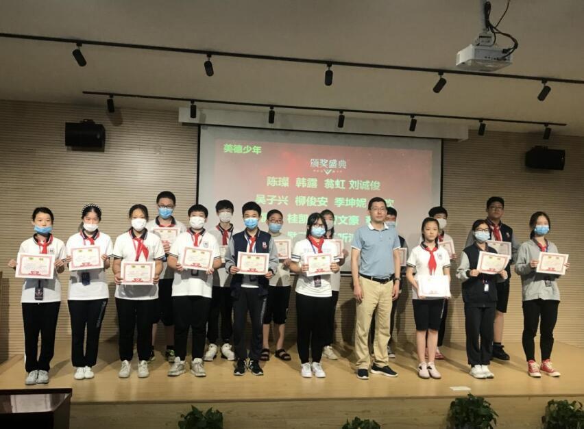 初中优秀学生进行表彰.jpg