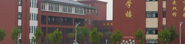 滨州中华武术学校2022年招生简章