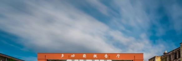 截图_20211116125500