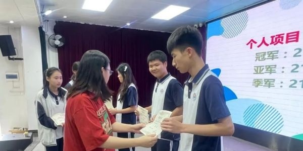 中山三乡镇理工学校