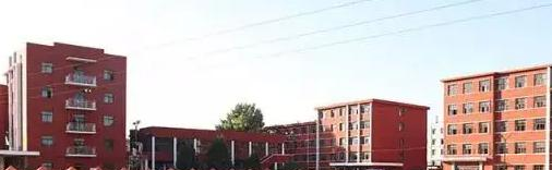 邯郸工贸学校